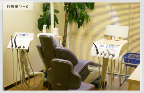 あおい歯科診療室 診療室の画像